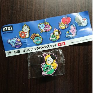 ビーティーイシビル(BT21)のくら寿司びっくらポンBT21(アイドルグッズ)