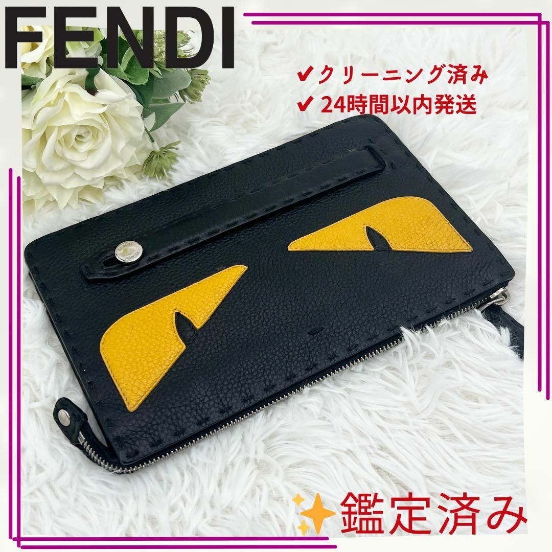 FENDI(フェンディ)の【正規品・激レア】FENDI バッグバグズ クラッチバッグ モンスターアイ メンズのバッグ(セカンドバッグ/クラッチバッグ)の商品写真