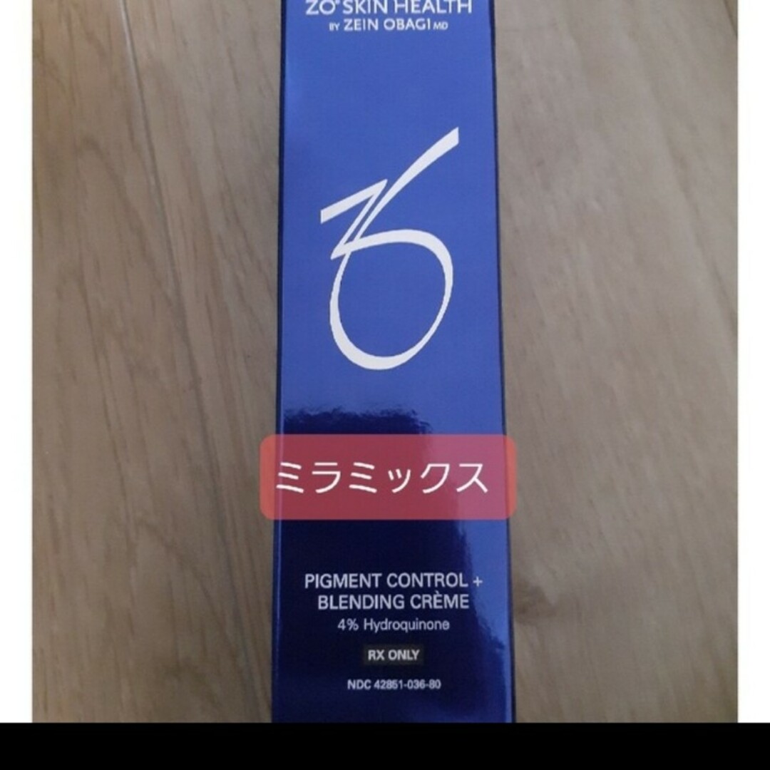 Obagi(オバジ)のemkさま専用出品 コスメ/美容のスキンケア/基礎化粧品(美容液)の商品写真