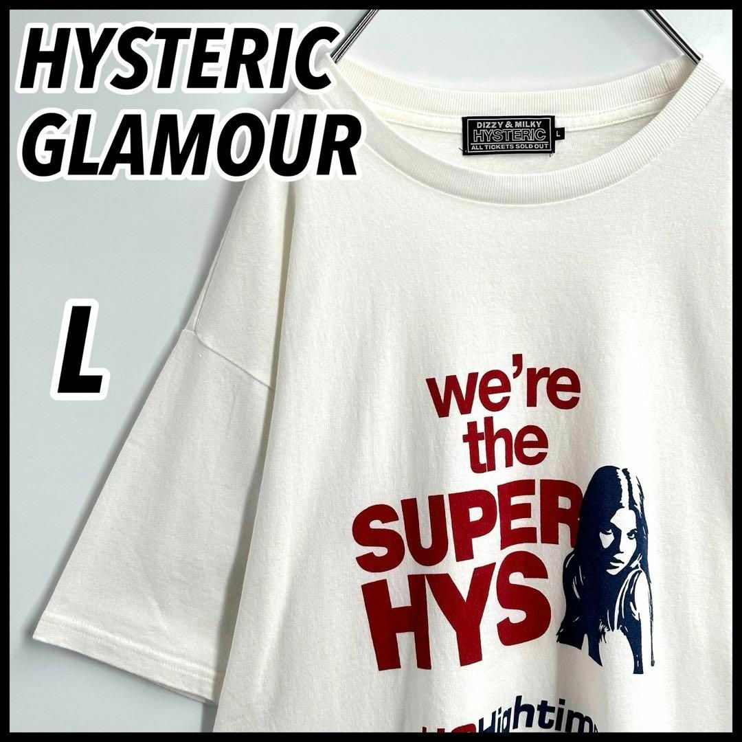 HYSTERIC GLAMOUR(ヒステリックグラマー)の【人気Lサイズ】ヒステリックグラマー★ヒスガール　プリントロゴ　HYS Tシャツ メンズのトップス(Tシャツ/カットソー(半袖/袖なし))の商品写真