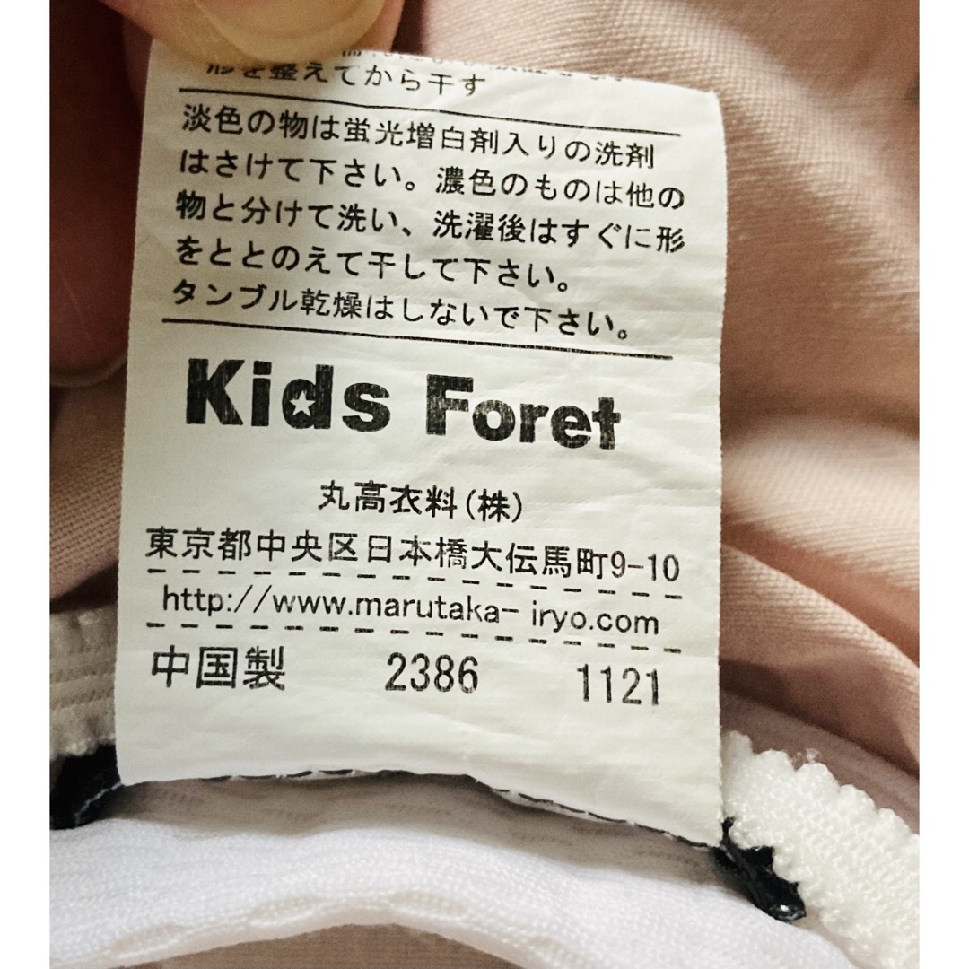 KIDS FORET(キッズフォーレ)のKids Foret  さくらんぼ柄 ハット ピンク 48cm キッズ/ベビー/マタニティのこども用ファッション小物(帽子)の商品写真