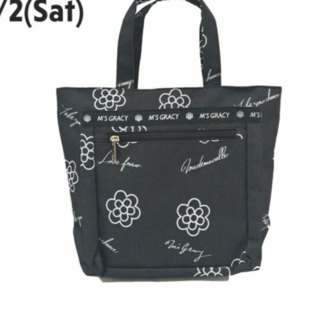 M'S GRACY(エムズグレイシー)のエムズグレイシー バッグ 2023年インスタ掲載 レディースのバッグ(ハンドバッグ)の商品写真