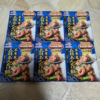 アジノモト(味の素)のクックドゥ　広東風　五目あんかけ飯　6箱　味の素(調味料)