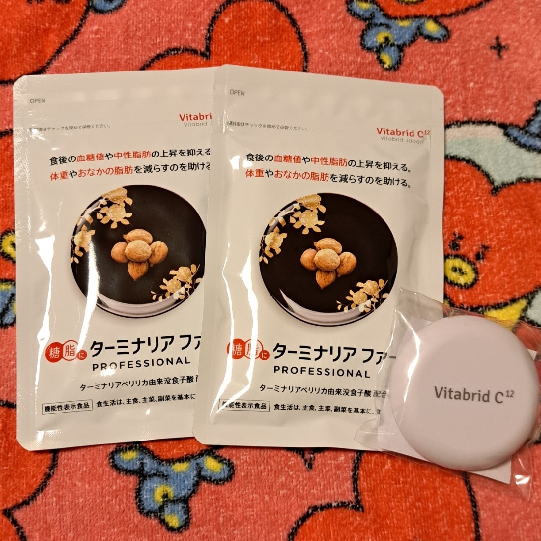 Vitabrid(ビタブリッド)のターミナリアファースト コスメ/美容のダイエット(ダイエット食品)の商品写真