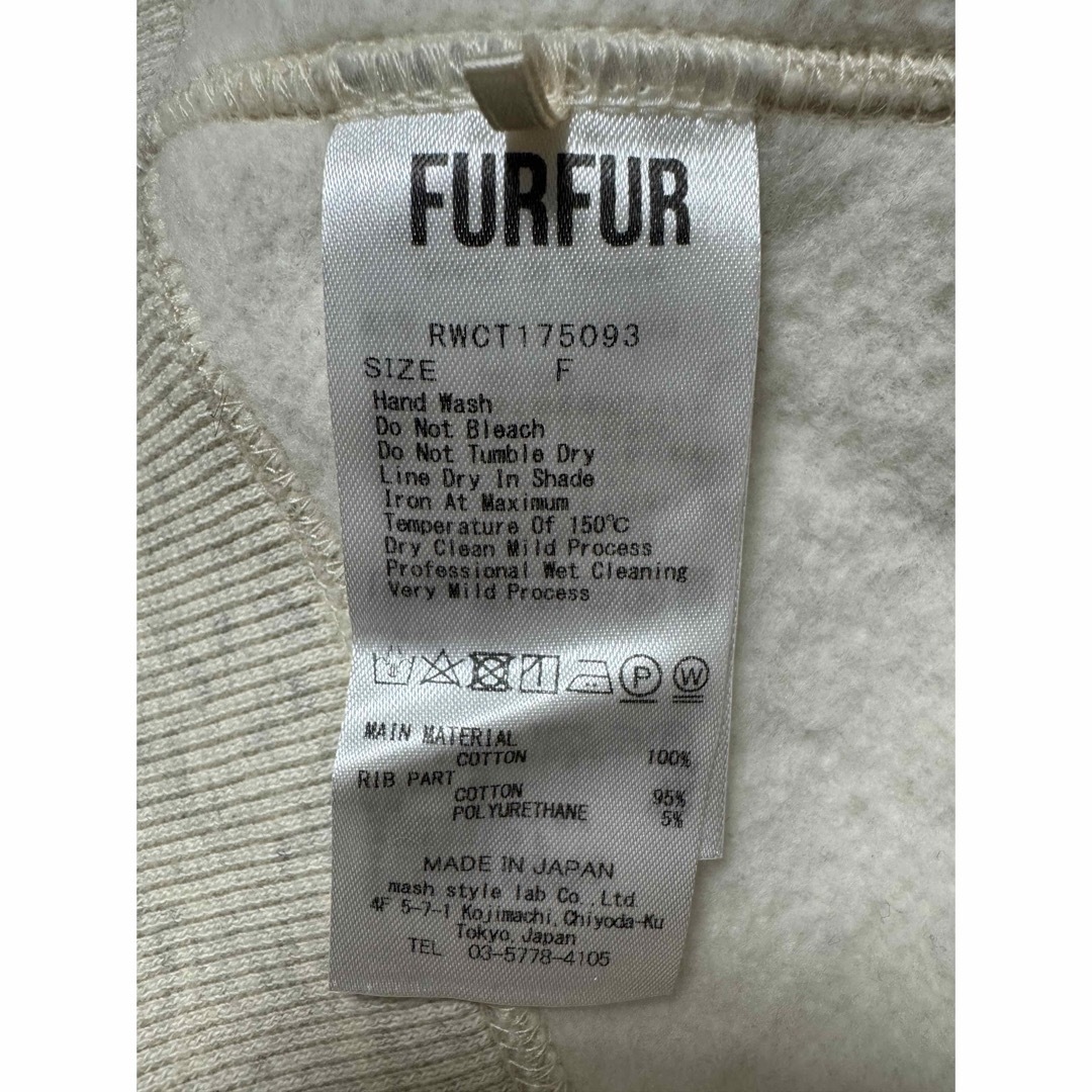 fur fur(ファーファー)のFUR FUR ファーファー 裏起毛バイカラーパーカー レディースのトップス(パーカー)の商品写真