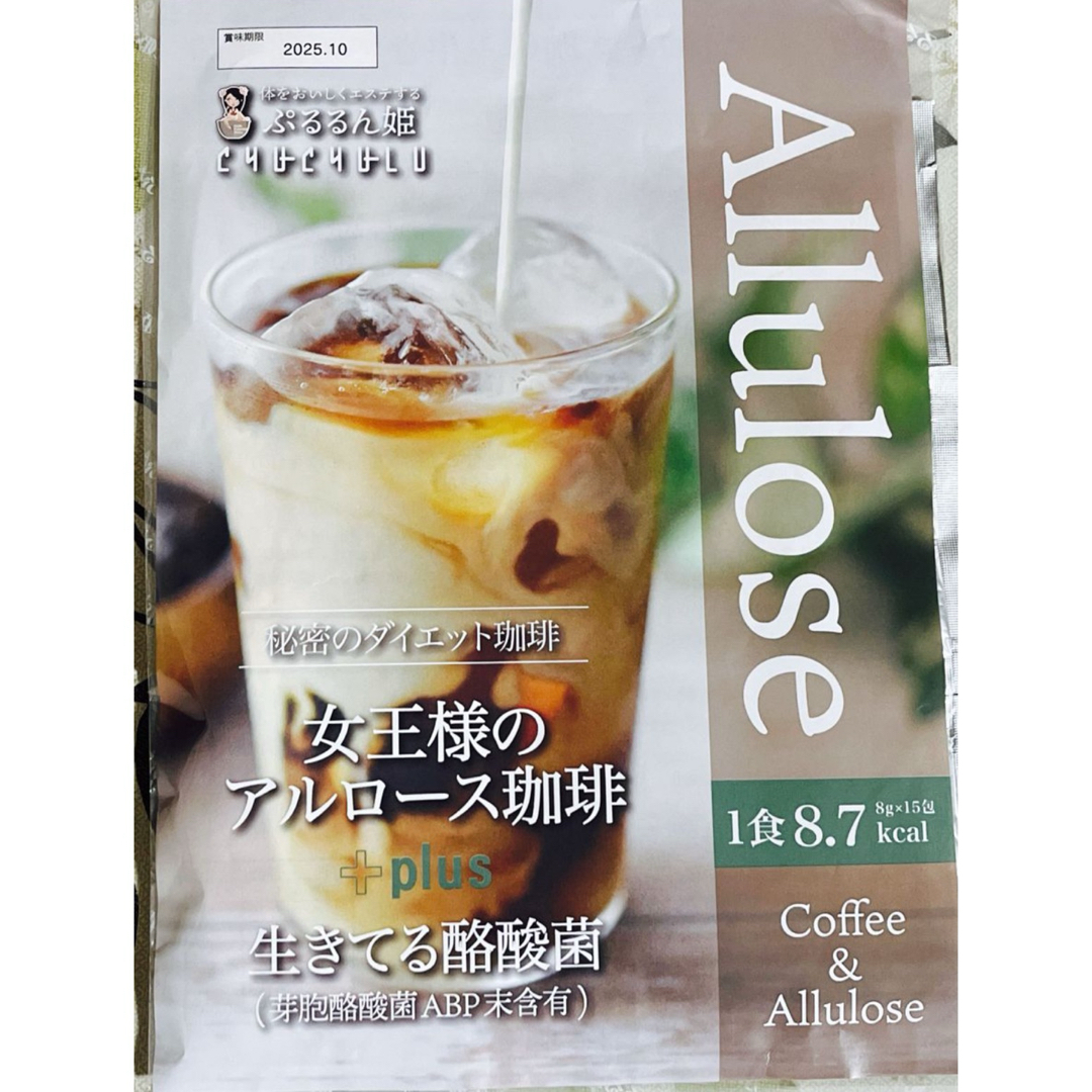 女王様のアルロース珈琲 ダイエット コーヒー  コスメ/美容のダイエット(ダイエット食品)の商品写真