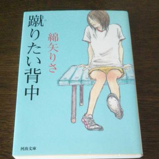 伊坂幸太郎 魔王 モダンタイムス上下 3冊セットの通販 by しか's shop