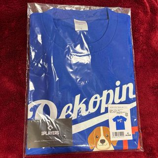 新品未開封、デコピンTシャツ、ブルー、Lサイズ(シャツ)