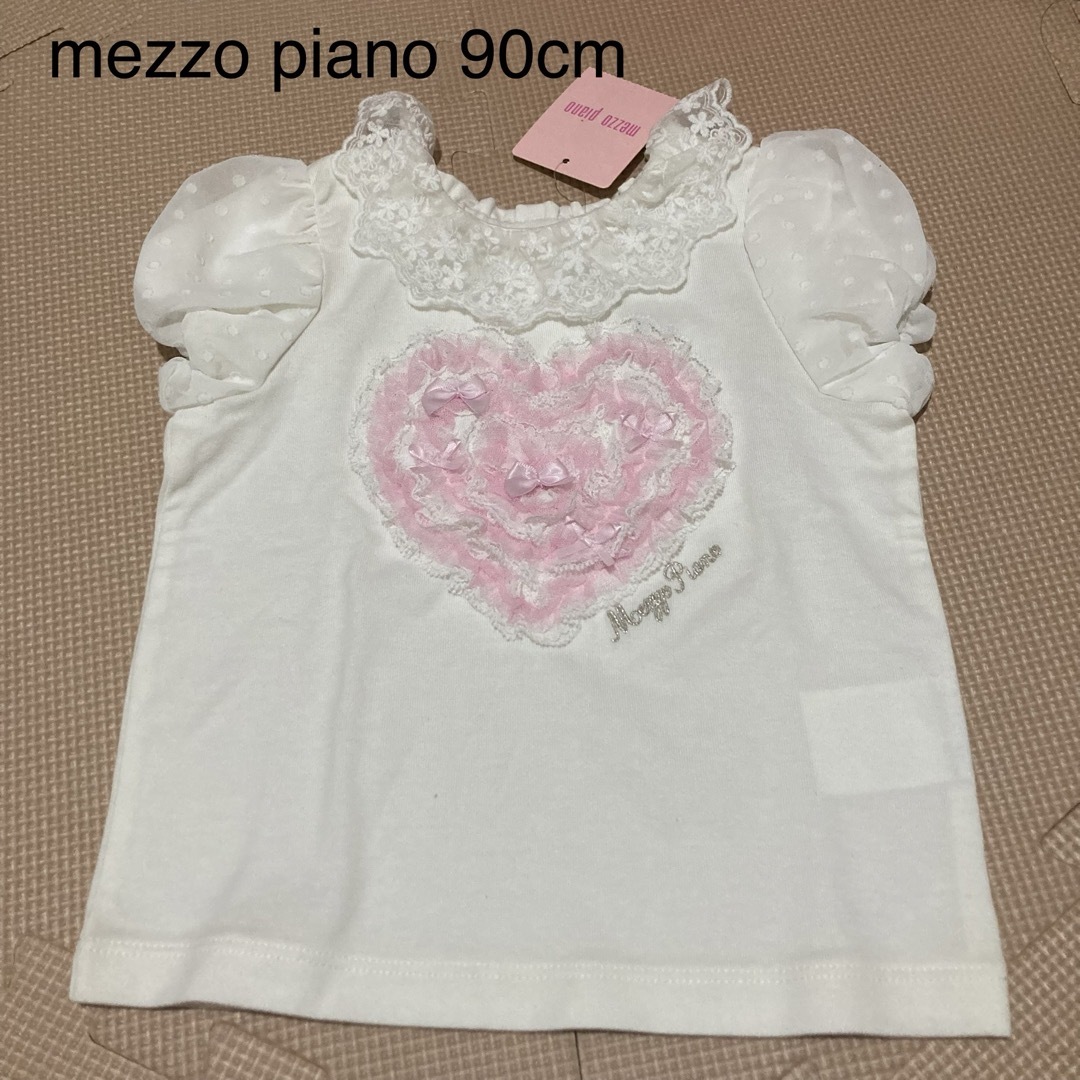 mezzo piano(メゾピアノ)のメゾピアノ　Tシャツ　レース　ハート　未使用　タグ付き　半袖　白　90 キッズ/ベビー/マタニティのキッズ服女の子用(90cm~)(Tシャツ/カットソー)の商品写真