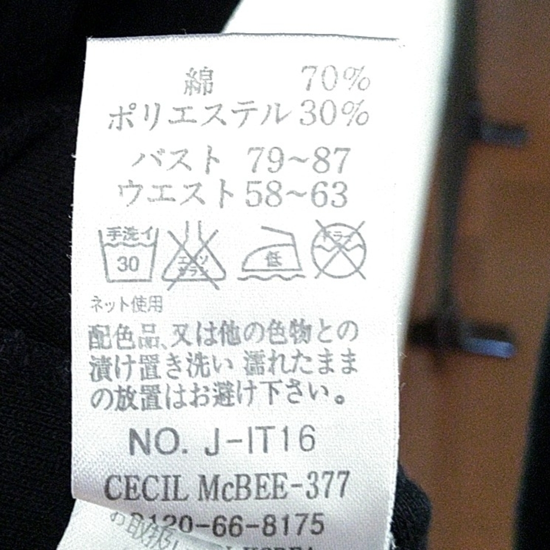 CECIL McBEE(セシルマクビー)のCECIL McBEE  プルオーバー(7分袖) レディースのトップス(カットソー(長袖/七分))の商品写真