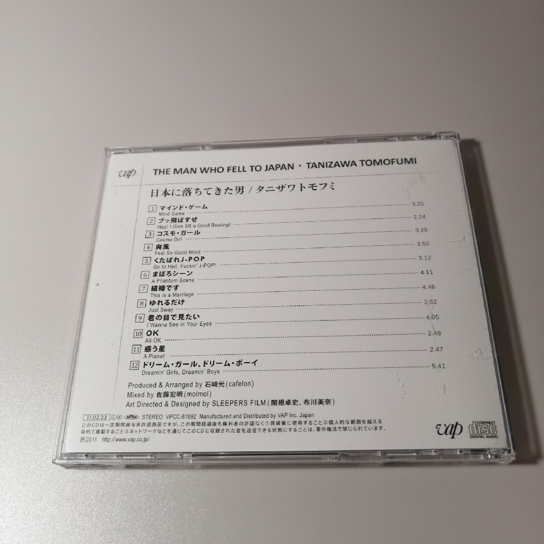 日本に落ちてきた男　タニザワトモフミ エンタメ/ホビーのCD(ポップス/ロック(邦楽))の商品写真