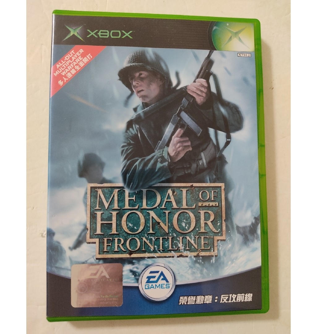 Xbox(エックスボックス)の[Xbox360]Medal of Honor: Frontline輸入版 エンタメ/ホビーのゲームソフト/ゲーム機本体(家庭用ゲームソフト)の商品写真