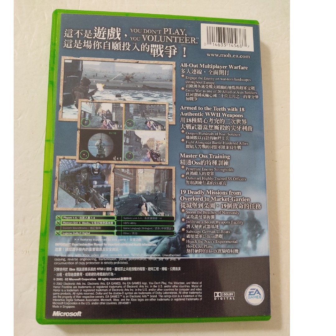 Xbox(エックスボックス)の[Xbox360]Medal of Honor: Frontline輸入版 エンタメ/ホビーのゲームソフト/ゲーム機本体(家庭用ゲームソフト)の商品写真