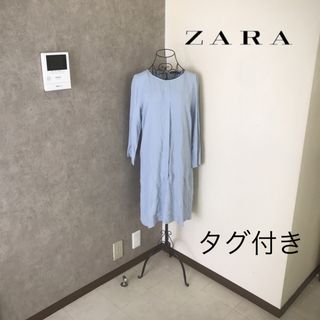 ザラ(ZARA)の新品タグ付き♡ザラ　ワンピース(ひざ丈ワンピース)