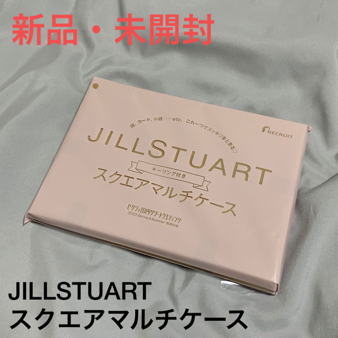 JILLSTUART(ジルスチュアート)の【新品】JILLSTUART　スクエアマルチケース レディースのファッション小物(ポーチ)の商品写真