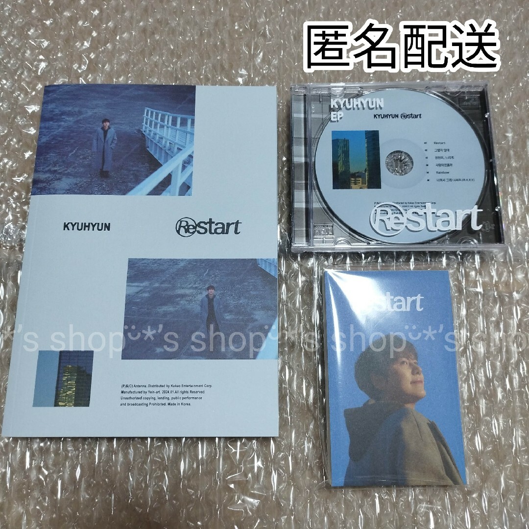 SUPER JUNIOR(スーパージュニア)のSUPERJUNIOR キュヒョン EP Restart REady トレカなし エンタメ/ホビーのCD(K-POP/アジア)の商品写真