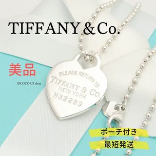 ティファニー ネックレス（リボン）の通販 1,000点以上 | Tiffany & Co