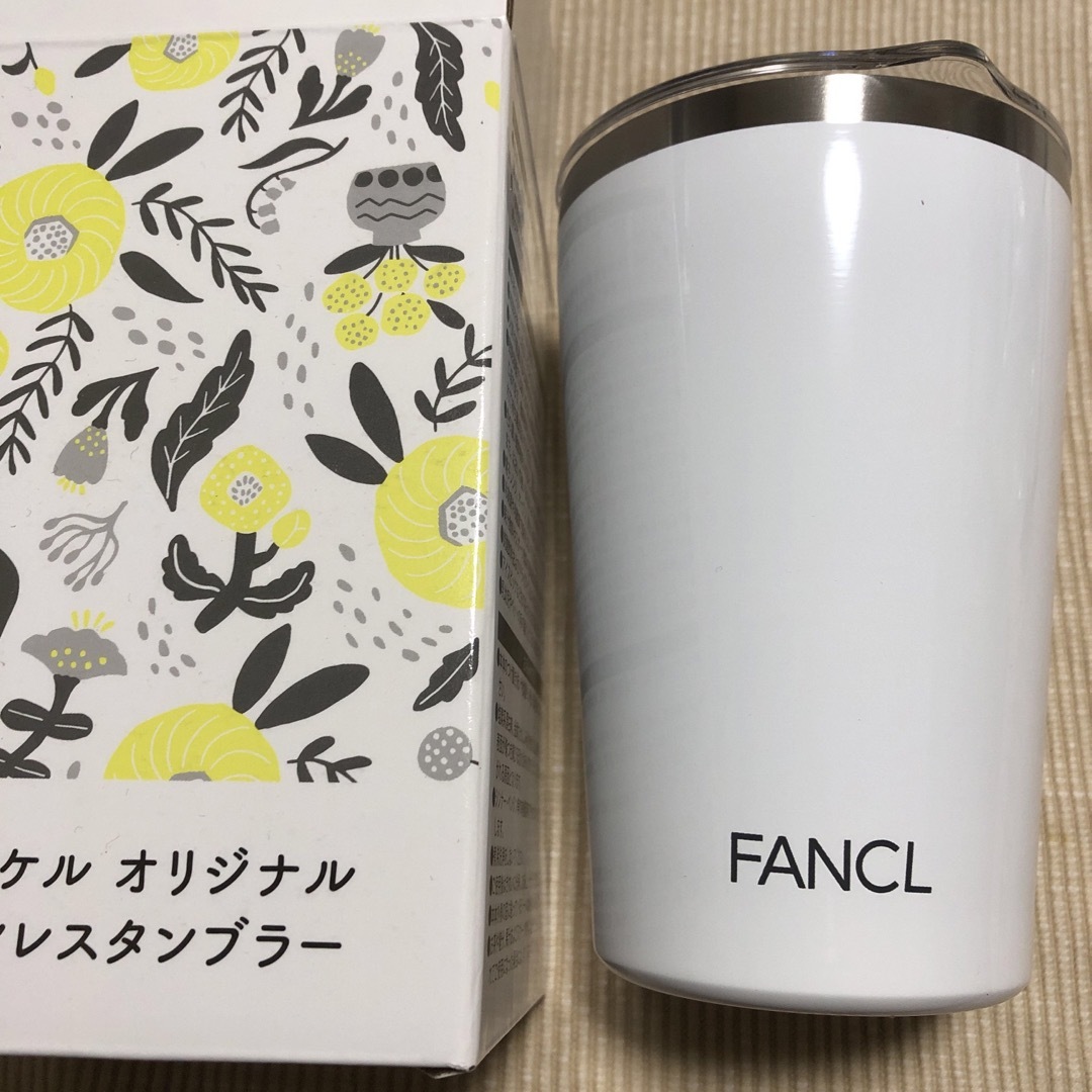 FANCL オリジナルステンレスタンブラー　【新品】【未使用】【匿名配送】 インテリア/住まい/日用品のキッチン/食器(タンブラー)の商品写真