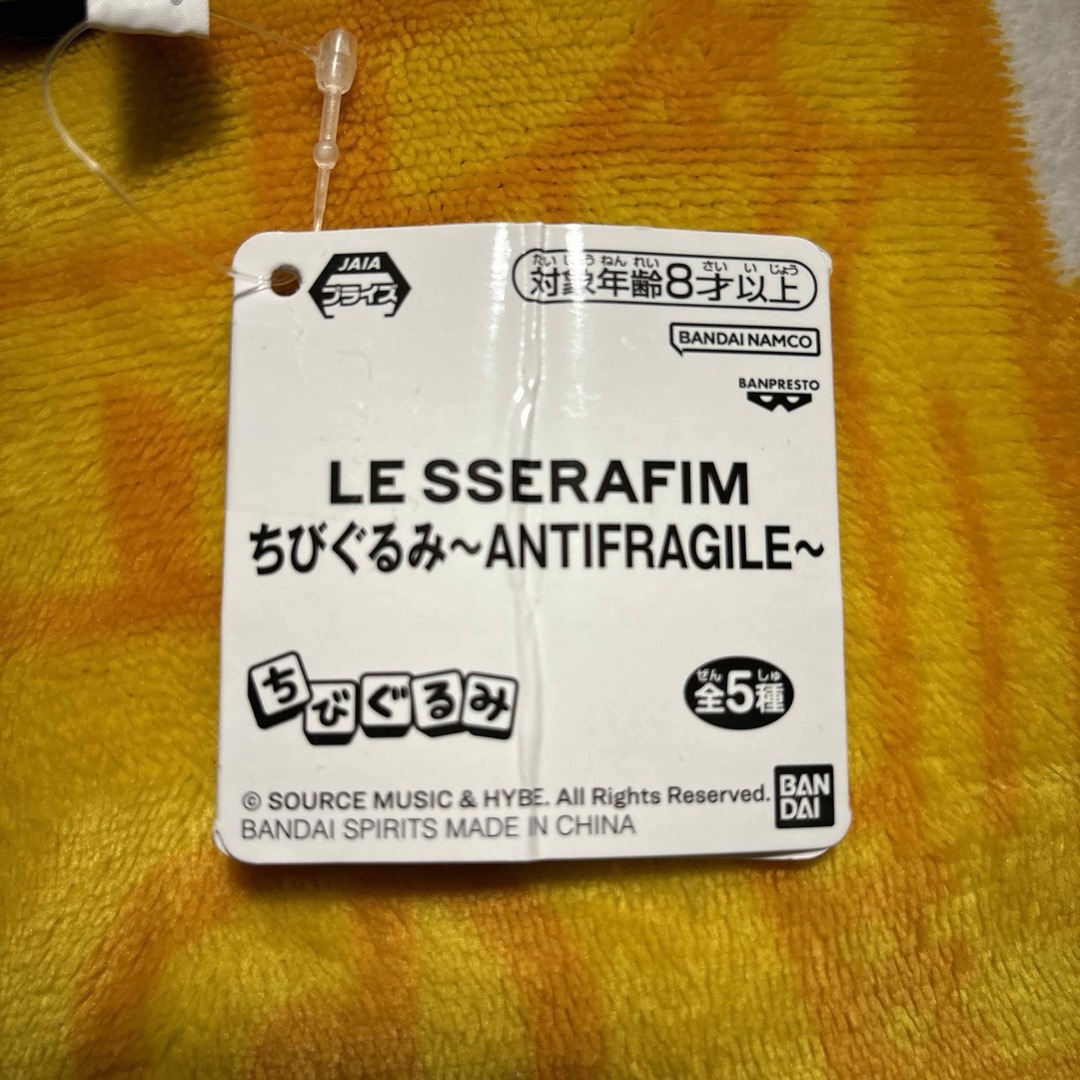 ルセラフィム　ちびぐるみ　ホ・ウンチェ　タグ折れ有り エンタメ/ホビーのおもちゃ/ぬいぐるみ(ぬいぐるみ)の商品写真