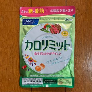 FANCL - FANCL ファンケル カロリミット 30回分 1袋