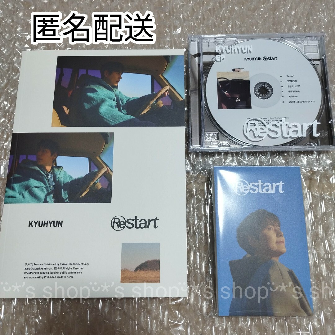 SUPER JUNIOR(スーパージュニア)のSUPERJUNIOR キュヒョン EP Restart START トレカなし エンタメ/ホビーのCD(K-POP/アジア)の商品写真