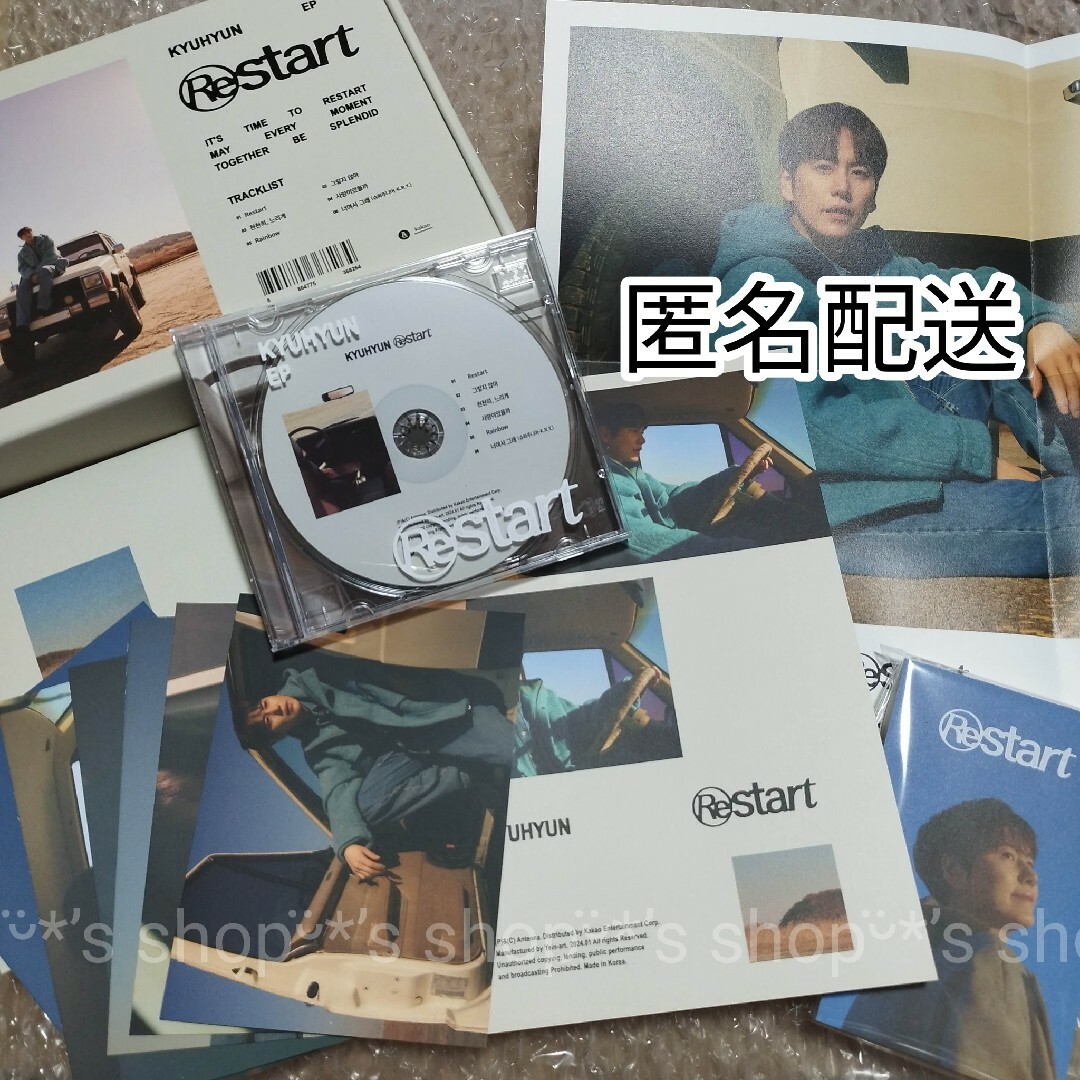 SUPER JUNIOR(スーパージュニア)のSUPERJUNIOR キュヒョン EP Restart START トレカなし エンタメ/ホビーのCD(K-POP/アジア)の商品写真