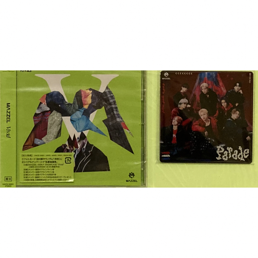 MAZZEL CD 未使用シリアル付き
