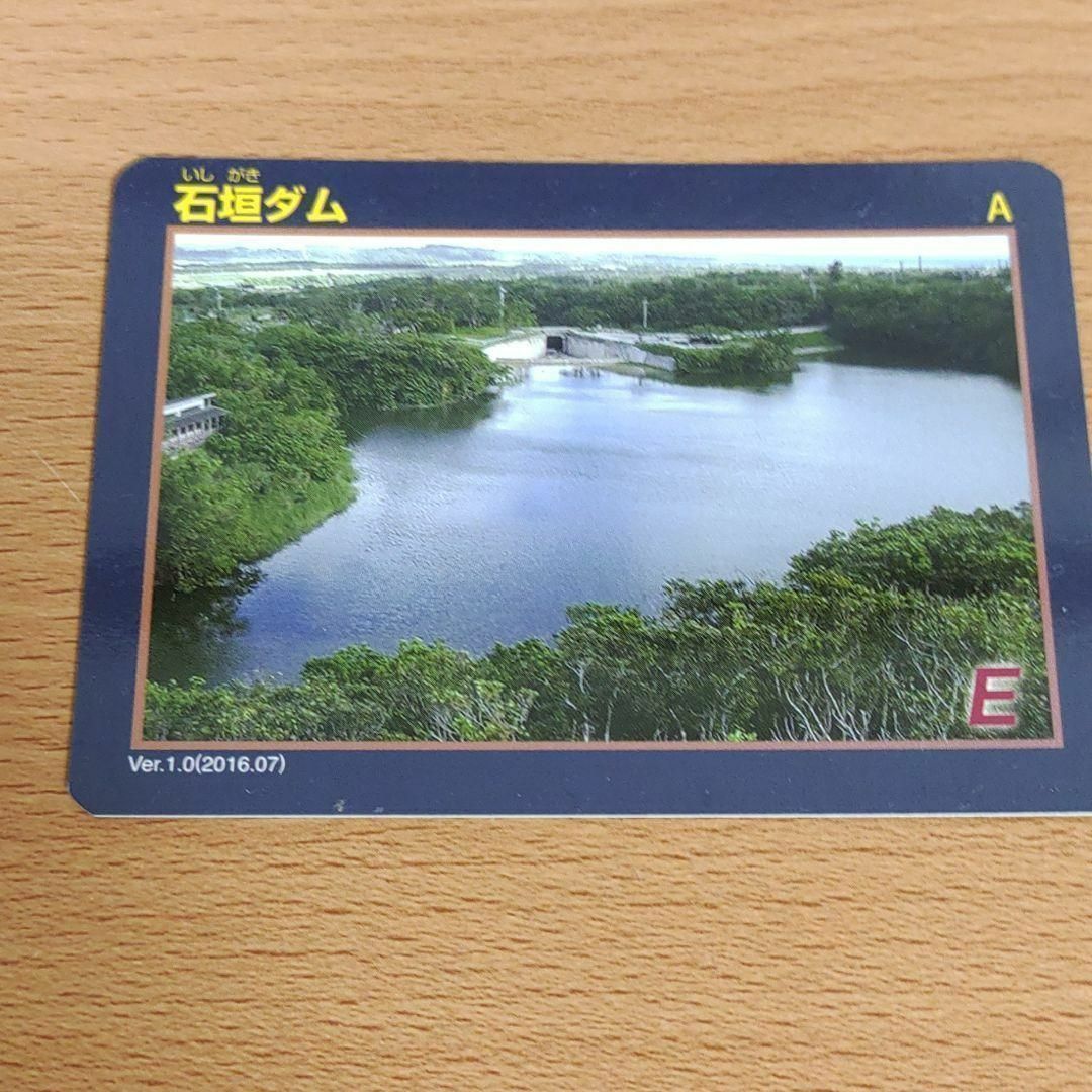 【レア】ダムカード　石垣島　5種コンプリート【匿名配送】 エンタメ/ホビーのトレーディングカード(その他)の商品写真