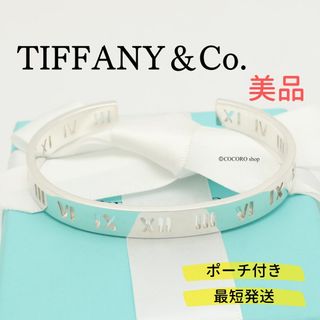 ティファニー(Tiffany & Co.)の【美品】TIFFANY&Co. アトラス オープン カフ バングル ブレスレット(ブレスレット/バングル)