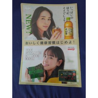 アサヒ(アサヒ)の新垣結衣 　Asahi  アサヒ飲料　クリアファイル　1枚　非売品(女性タレント)