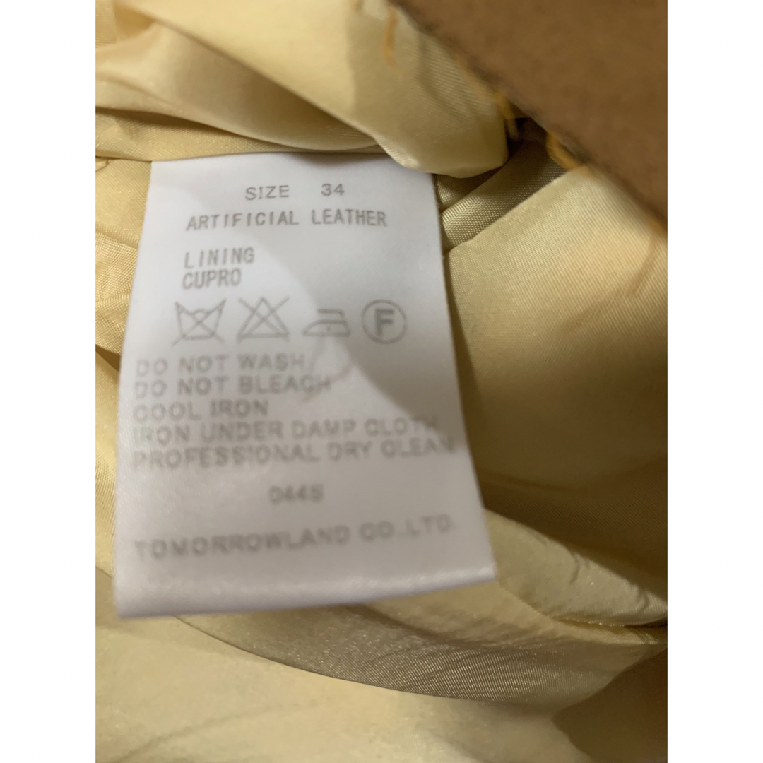 TOMORROWLAND(トゥモローランド)のTOMORROWLAND　レザースカート　34 S キャメル　トゥモローランド レディースのスカート(ひざ丈スカート)の商品写真