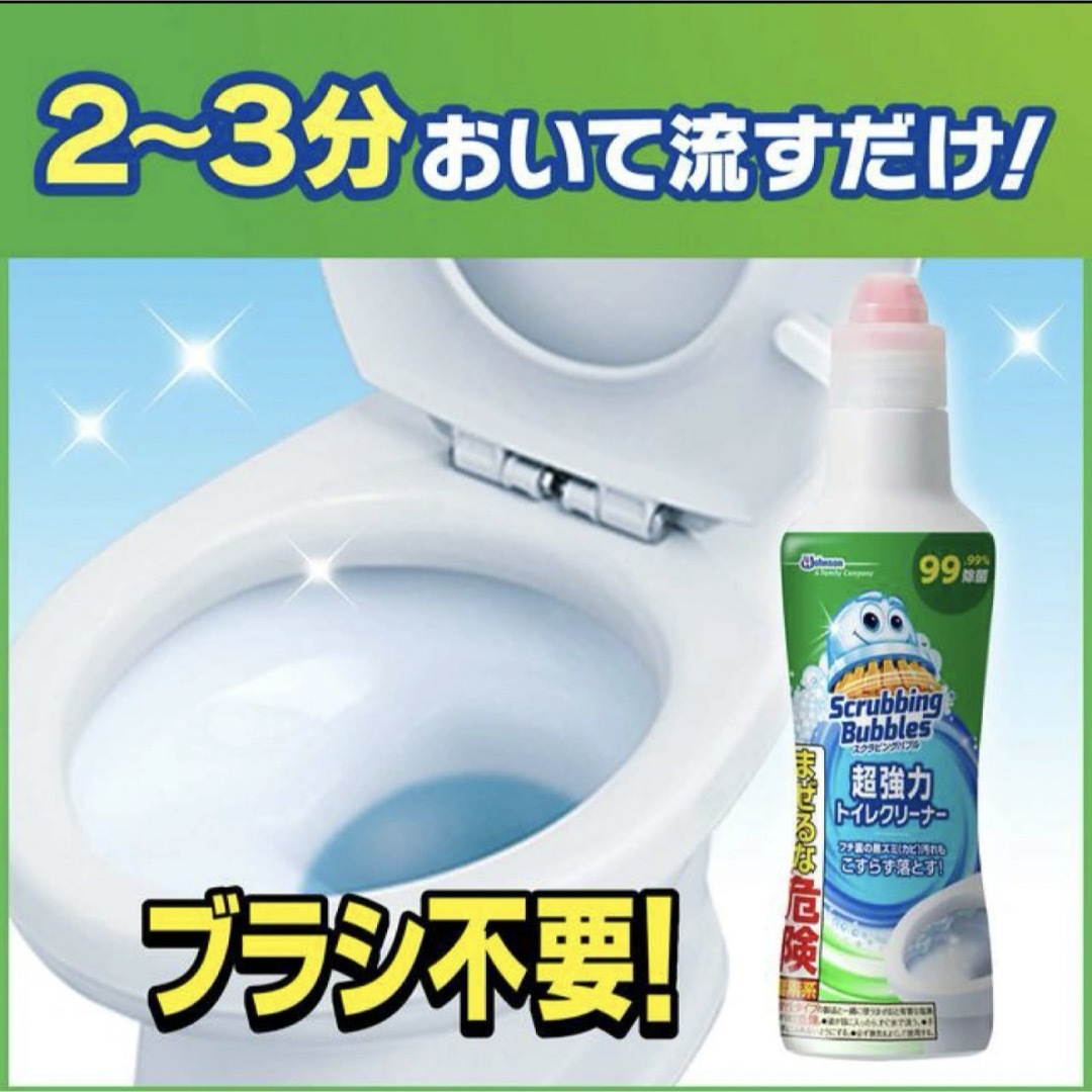 Johnson's(ジョンソン)のジョンソン スクラビングバブル 超強力トイレクリーナー 400g【3個セット】 インテリア/住まい/日用品の日用品/生活雑貨/旅行(洗剤/柔軟剤)の商品写真