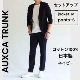 【AUXCA TRUNK】セットアップ ネイビー S M カジュアルスーツ(セットアップ)