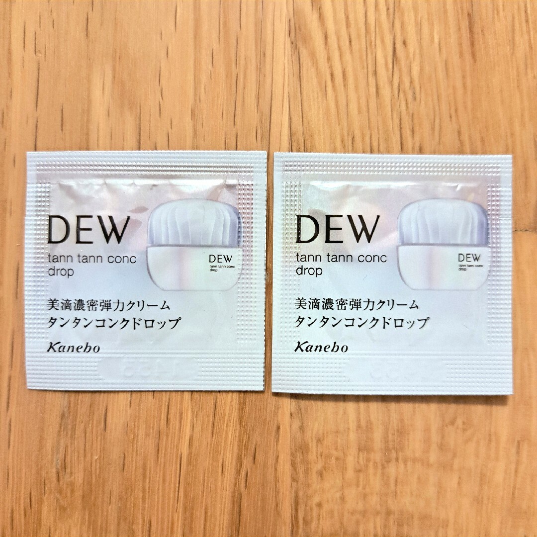 DEW(デュウ)のDEW　タンタンコンクドロップ　クリーム　サンプル　カネボウ　試供品 コスメ/美容のスキンケア/基礎化粧品(フェイスクリーム)の商品写真