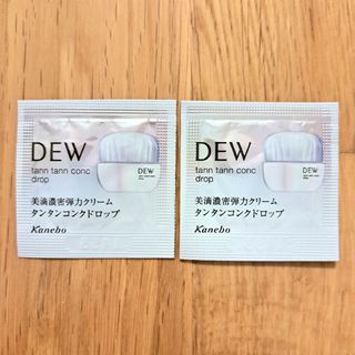 デュウ(DEW)のDEW　タンタンコンクドロップ　クリーム　サンプル　カネボウ　試供品(フェイスクリーム)