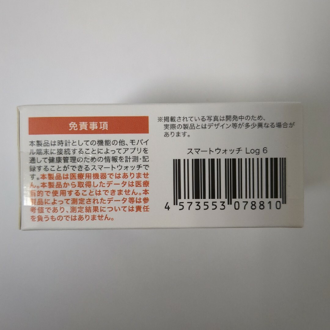 スマートウォッチ　Log6 スマホ/家電/カメラのスマホ/家電/カメラ その他(その他)の商品写真