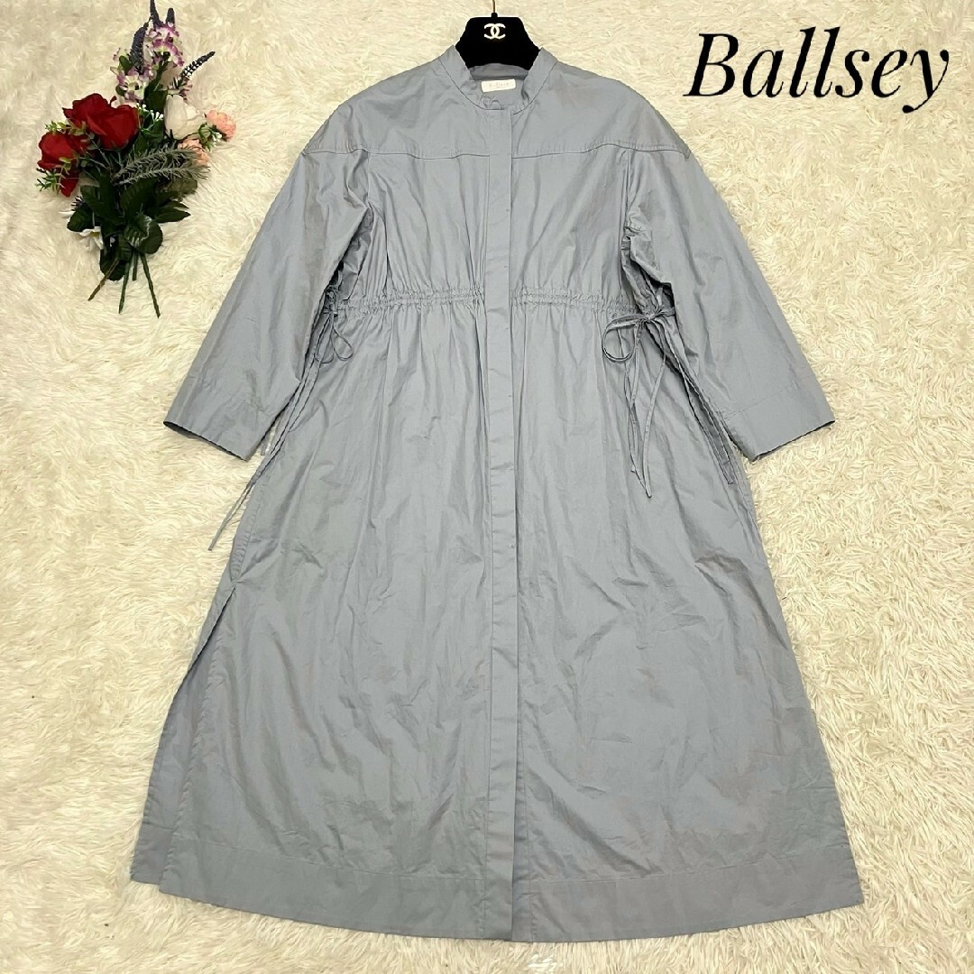 Ballsey(ボールジィ)の美品✨Ballsey ボールジィ　ロング　シャツワンピース　比翼ボタン　水色 レディースのワンピース(ロングワンピース/マキシワンピース)の商品写真