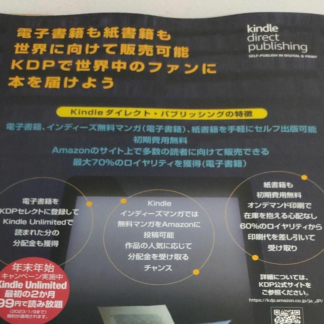 コミックマーケット101 企業ブースパンフレット エンタメ/ホビーの雑誌(アニメ)の商品写真