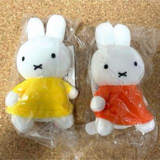 ミッフィー(miffy)の【2個セット】ミッフィープラザ限定 てくてくミッフィーマスコット(キャラクターグッズ)