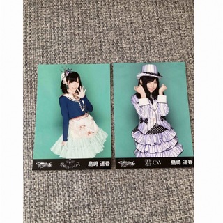 エーケービーフォーティーエイト(AKB48)のAKB48 島崎遥香　チームサプライズ  生写真2枚セット(アイドルグッズ)