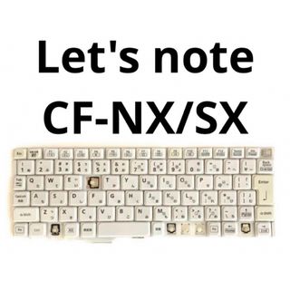 パナソニック(Panasonic)のLet's note レッツノート CF SX NX キートップ バラ売り(PC周辺機器)