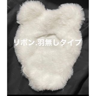 ちびぐるみ ハンドメイド　くまみみ　着ぐるみ　くま　ホワイト(あみぐるみ)