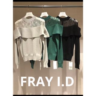 フレイアイディー(FRAY I.D)のFRAY I.D  ブラック　黒　レースコンビ　オフショル　レース　フリルニット(ニット/セーター)