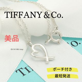 ティファニー ネックレス（リボン）の通販 1,000点以上 | Tiffany & Co