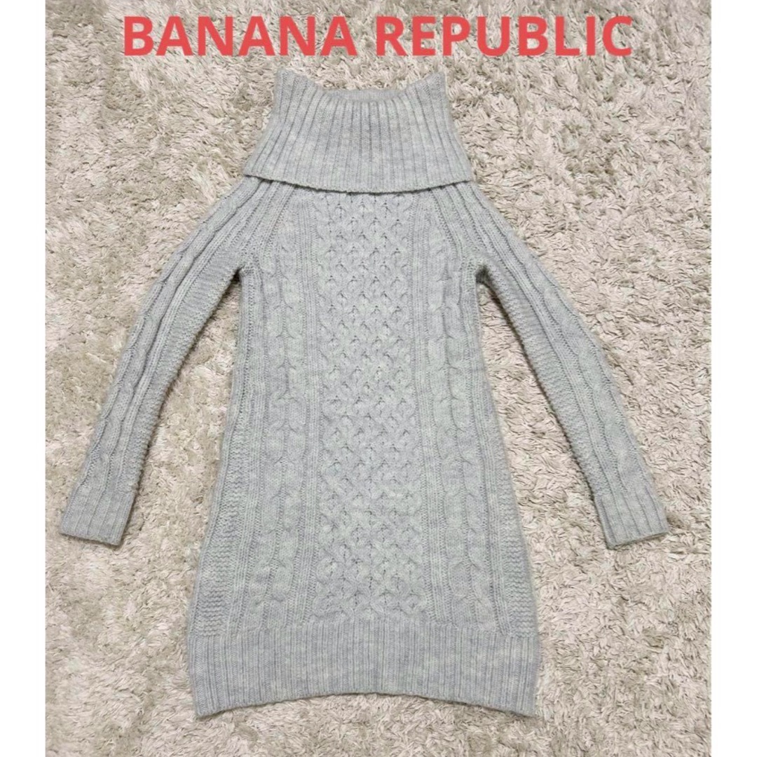 Banana Republic(バナナリパブリック)のバナナリパブリック　ニットワンピース　タートルネック　ライトグレー　XXS 膝丈 レディースのワンピース(ひざ丈ワンピース)の商品写真