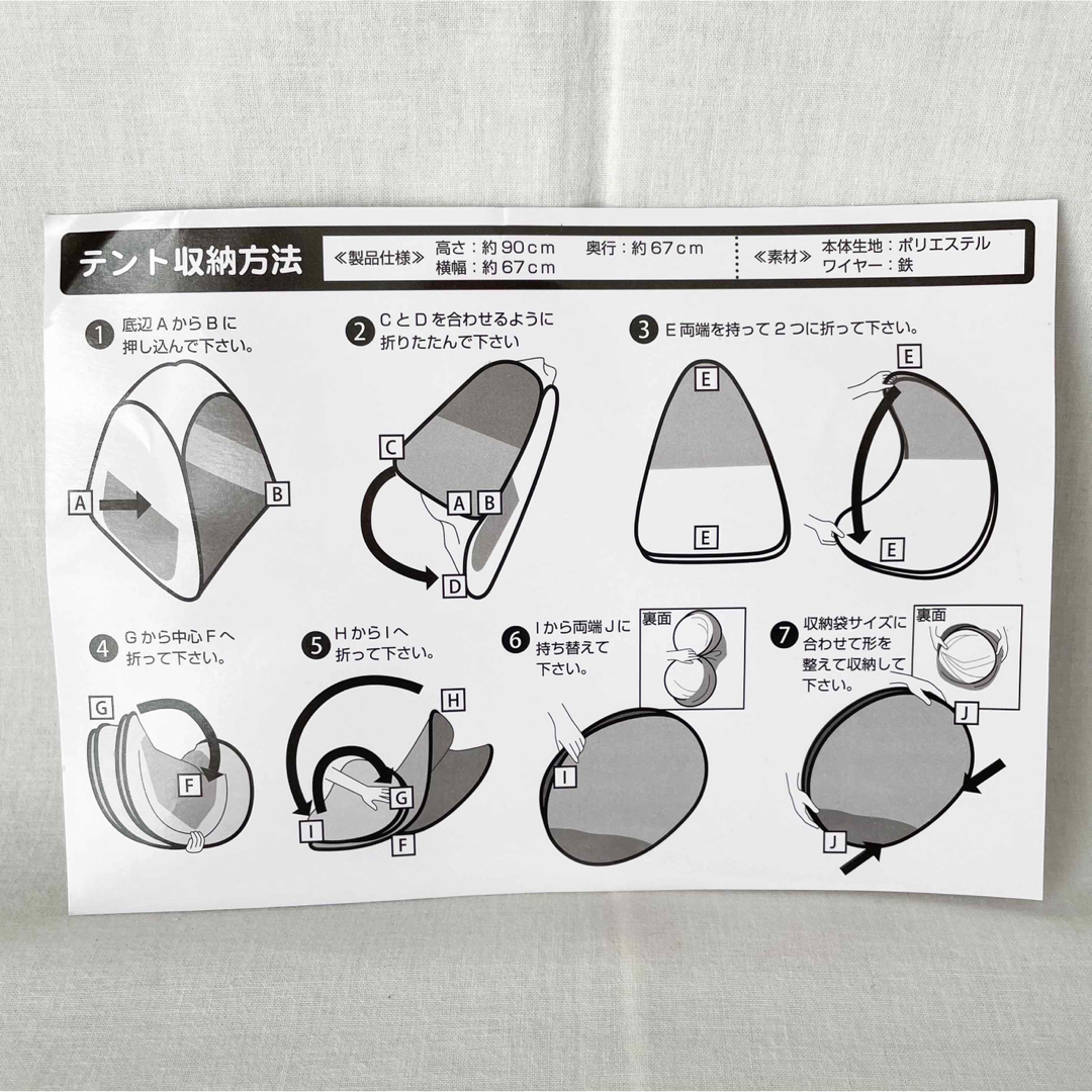 サンエックス(サンエックス)の新品未使用◆リラックマパジャマパーティーキッズテントライトパープル約90cm エンタメ/ホビーのおもちゃ/ぬいぐるみ(キャラクターグッズ)の商品写真