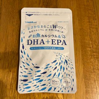 シードコムス　サプリメント 青魚DHA・EPAと魚カルシウム30粒　約1ヶ月分(その他)