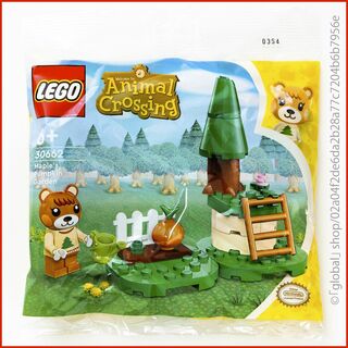 レゴ(Lego)の【新品・未開】 LEGO レゴ 30662 どうぶつの森 メープルのカボチャ畑(積み木/ブロック)