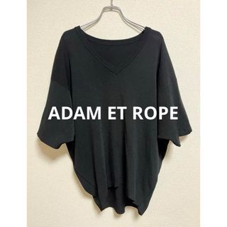 Adam et Rope' - 【早い者勝ち】 アダム エ ロペ　ドルマンブラウスです⑅◡̈*