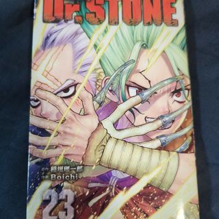 Ｄｒ．ＳＴＯＮＥ(少年漫画)